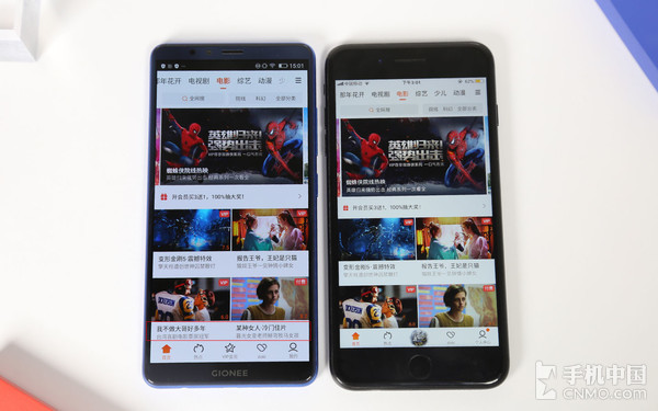 金立M7参数,金立m7深度分析