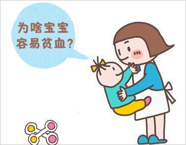 营养性缺铁性贫血多发生于婴幼儿,小儿营养性缺铁性贫血的主要原因