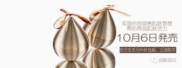 pola居然做了一个能够彻底美颜的艺术品，不信你不动心