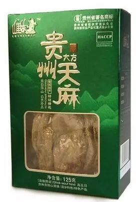 毕节大方天麻公司地址,贵州毕节天麻怎么样