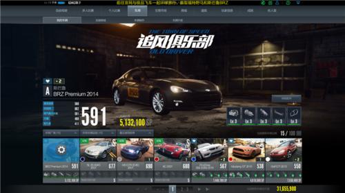 你换A车了吗？版本更新对游戏的影响