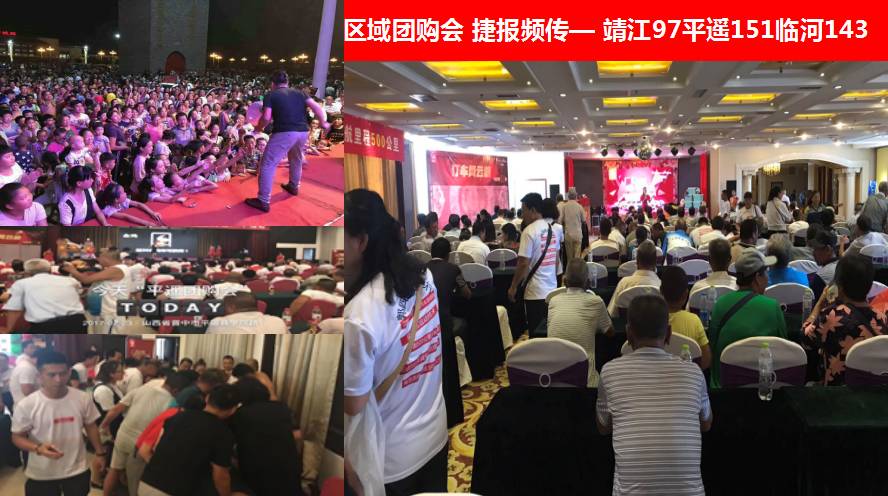 一次性签单10317辆！富路究竟为什么这么牛？