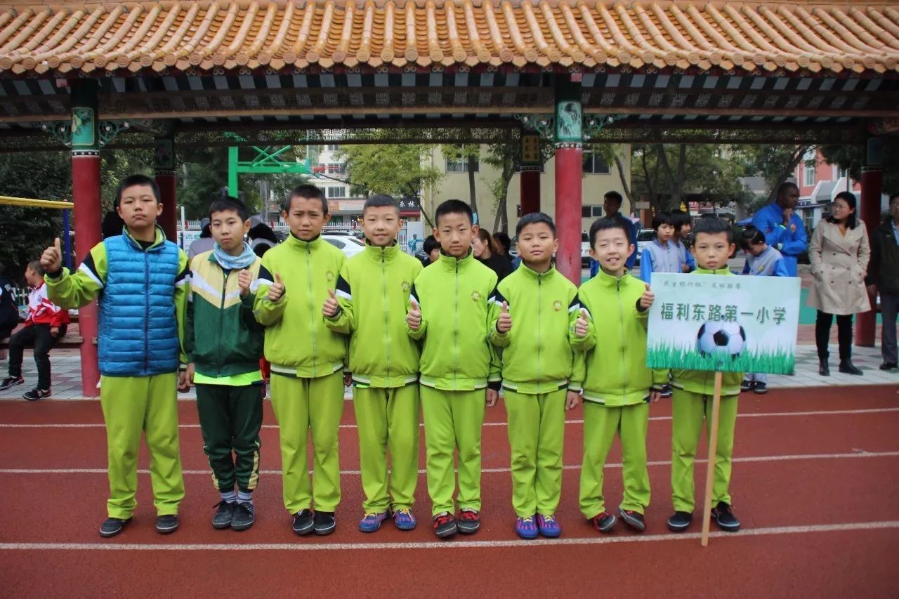 中华杯足球赛兰州赛区,全国小甲A足球联赛