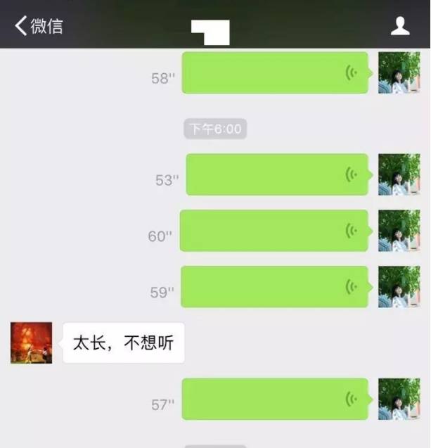 听说,你也被60秒语音轰炸过?外媒这则爆料扎心了……丨外媒说