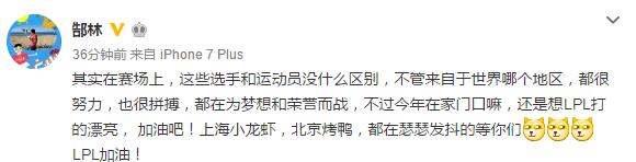 冯潇霆发长文告别恒大,冯潇霆郜林齐为中国足球出力