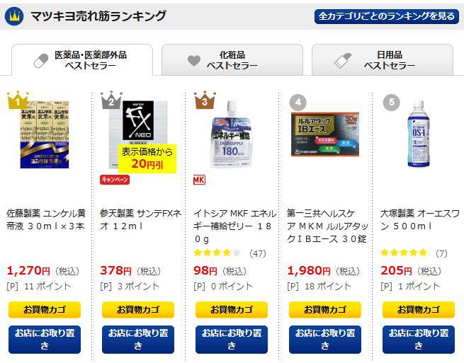 范冰冰逛日本药妆,范冰冰现身药妆店