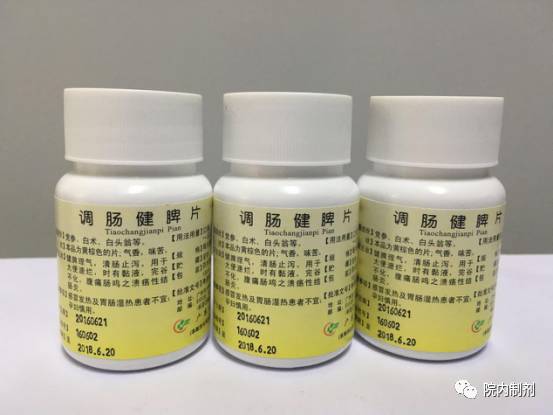 广东省中医院调理脾胃医生推荐,肠胃保健的药