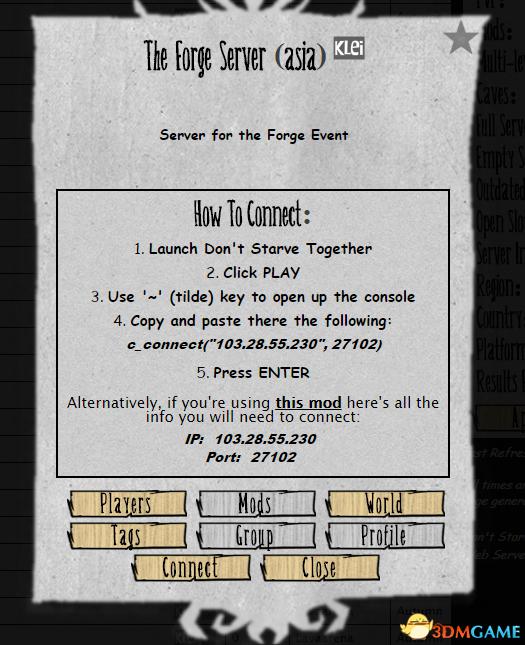 2019饥荒联机熔炉模式怎么进,饥荒熔炉模式怎么玩