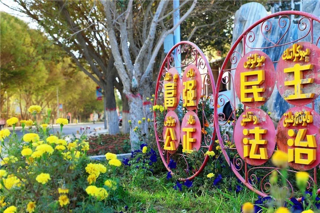 秋日里，有一抹乡愁叫且末！