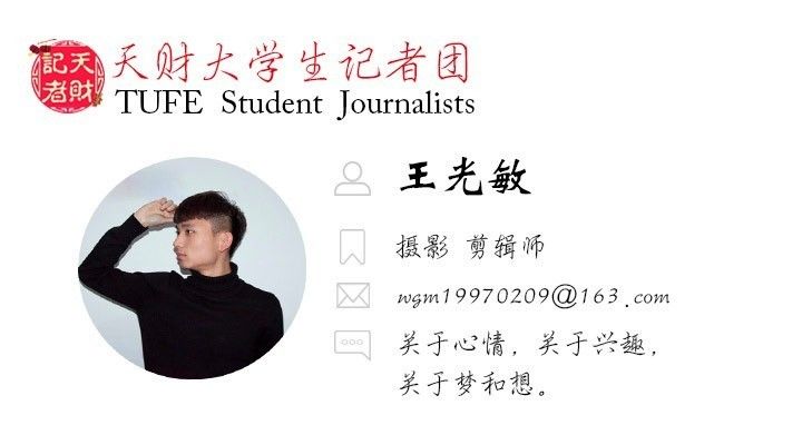 「光影天财」wow！你的口红中有一枚天财枫叶！