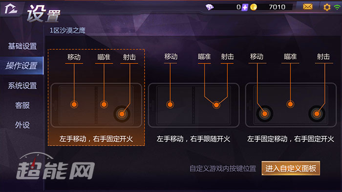 小米枪战大逃杀适合机型,吃鸡模式小米枪战