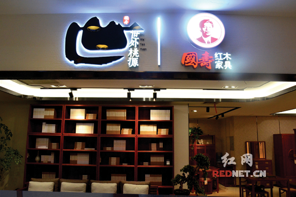 国寿红木家具吉林市,国寿红木新明式家具