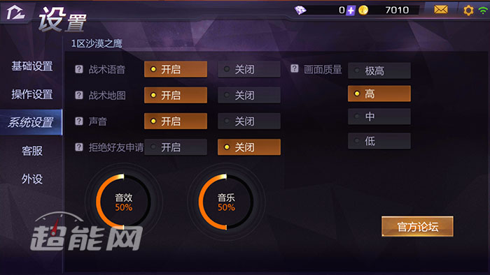 小米枪战大逃杀适合机型,吃鸡模式小米枪战