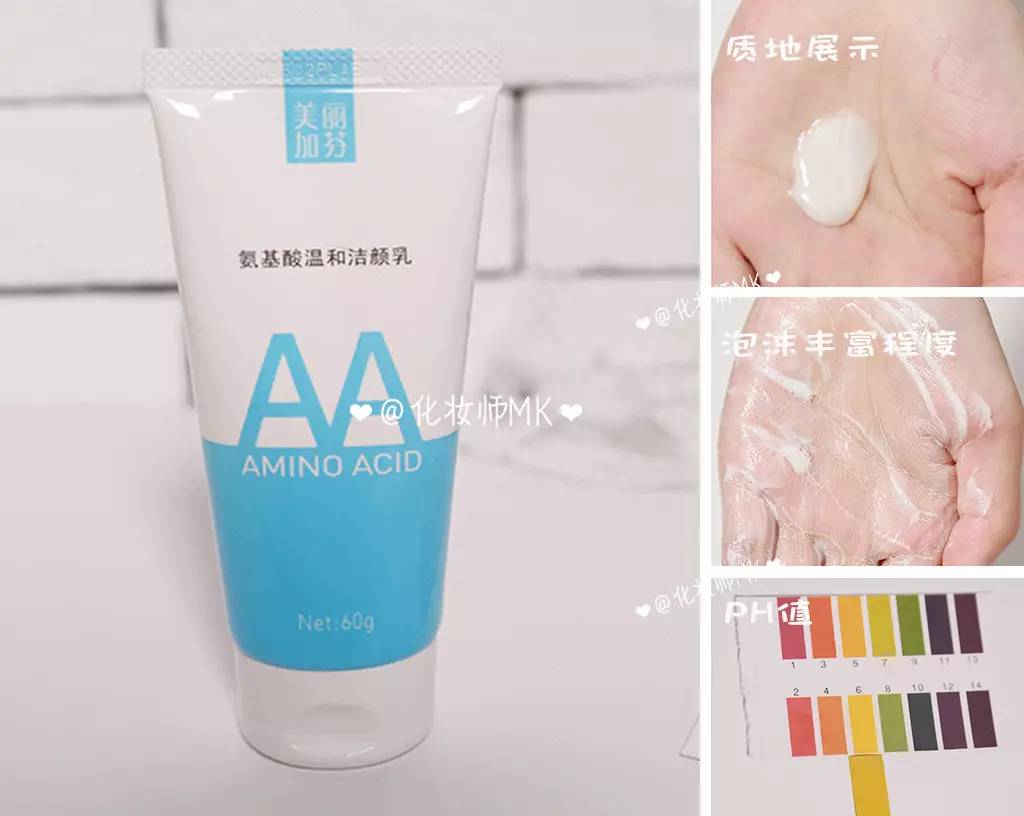 30个必买国货洗面奶,30元以内洗面奶便宜好用