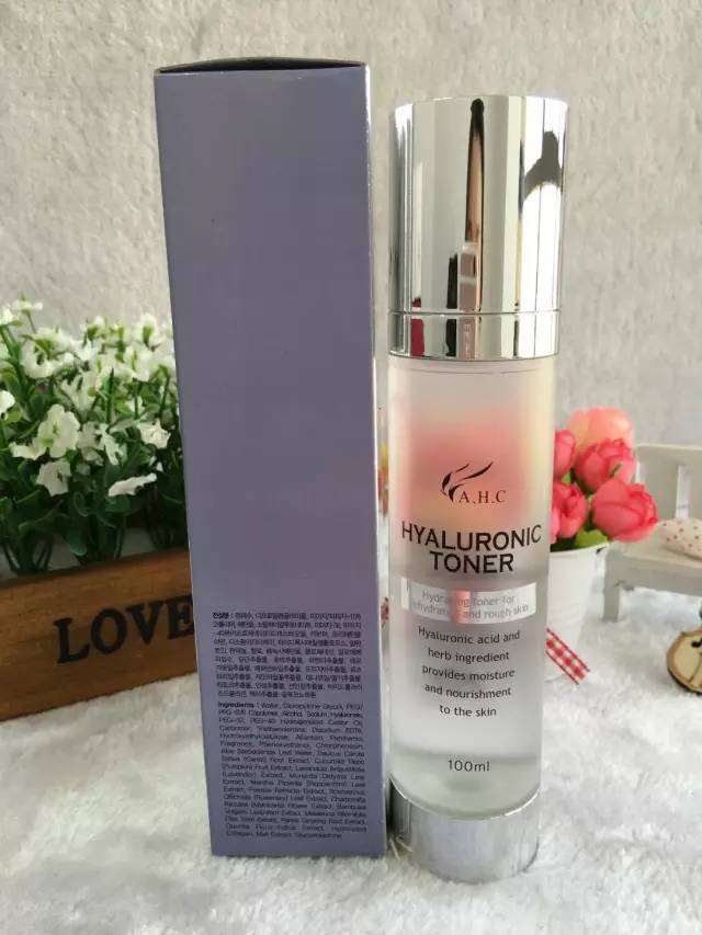 韩国ahc玻尿酸水乳测评,美妆博主ahc玻尿酸水乳