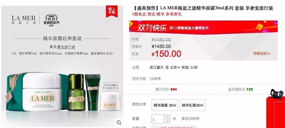 “撕葱”女友能用的，在双十一这天你也可以剁手了！