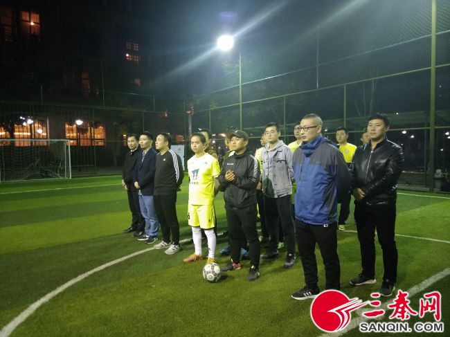 2017年商洛市首届五人足球联赛胜利闭幕