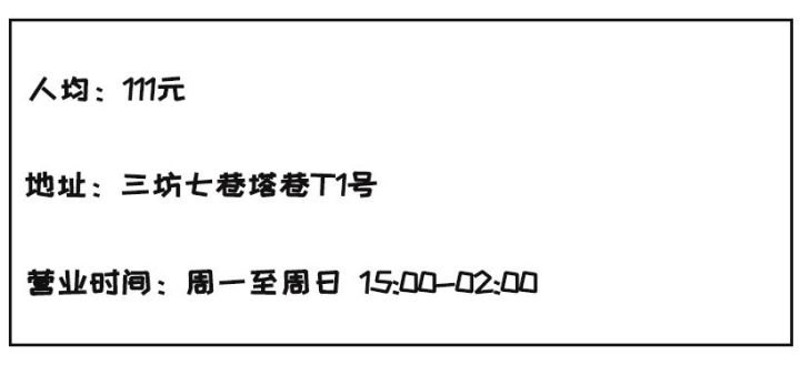 福州最贵夜店排名,福州高档夜店有哪些