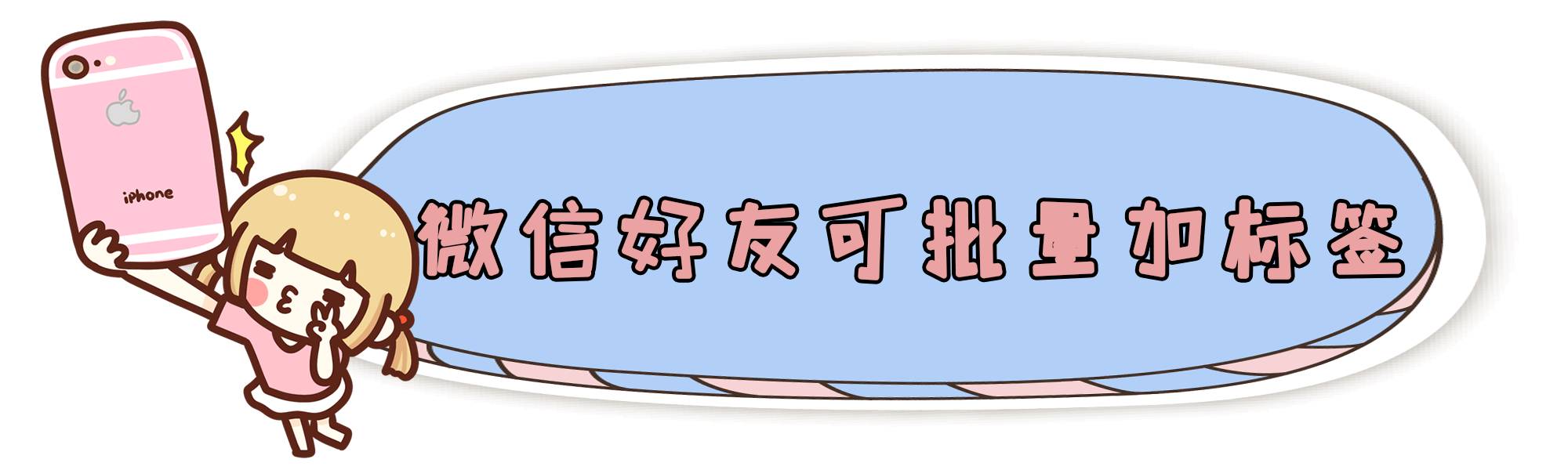微信又双叒叕更新了3项功能这类人不能用,微信又更新了8.0.4