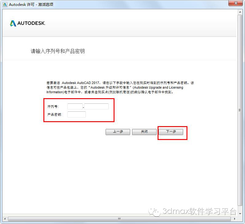 autocad2017安装教程,autocad2007简体中文版怎么安装