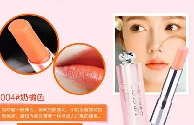 diorysl雅诗兰黛,dioryslgucci的口红哪个好