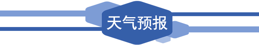 长城新闻头条视频,今日长城新闻视频