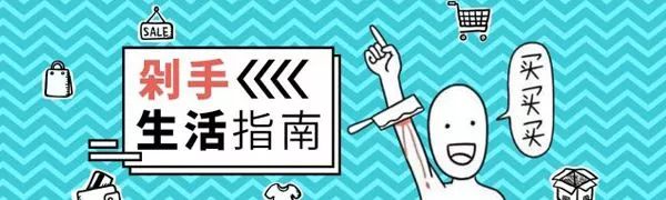 双十一什么折扣最划算,今年双十一预售榜排名