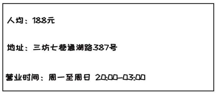福州最贵夜店排名,福州高档夜店有哪些