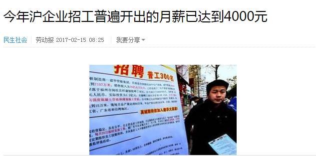 在南京什么工作最挣钱,南京工作多少工资算正常水平