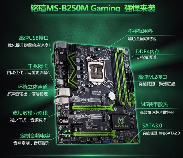 主板排行带价格,电脑主板质量排名