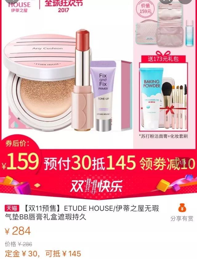 双11什么值得买外设,双11值得买的鞋