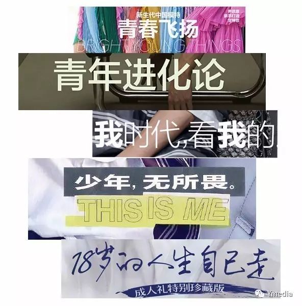 中国文化对青少年的意义 (青少年文化的现状与特点)