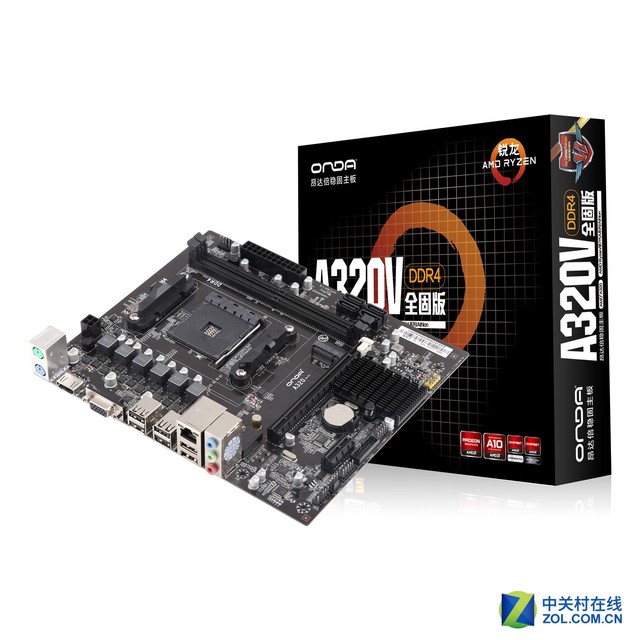 主板排行带价格,电脑主板质量排名