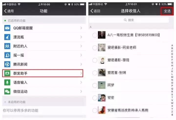 微信又双叒叕更新了3项功能这类人不能用,微信又更新了8.0.4