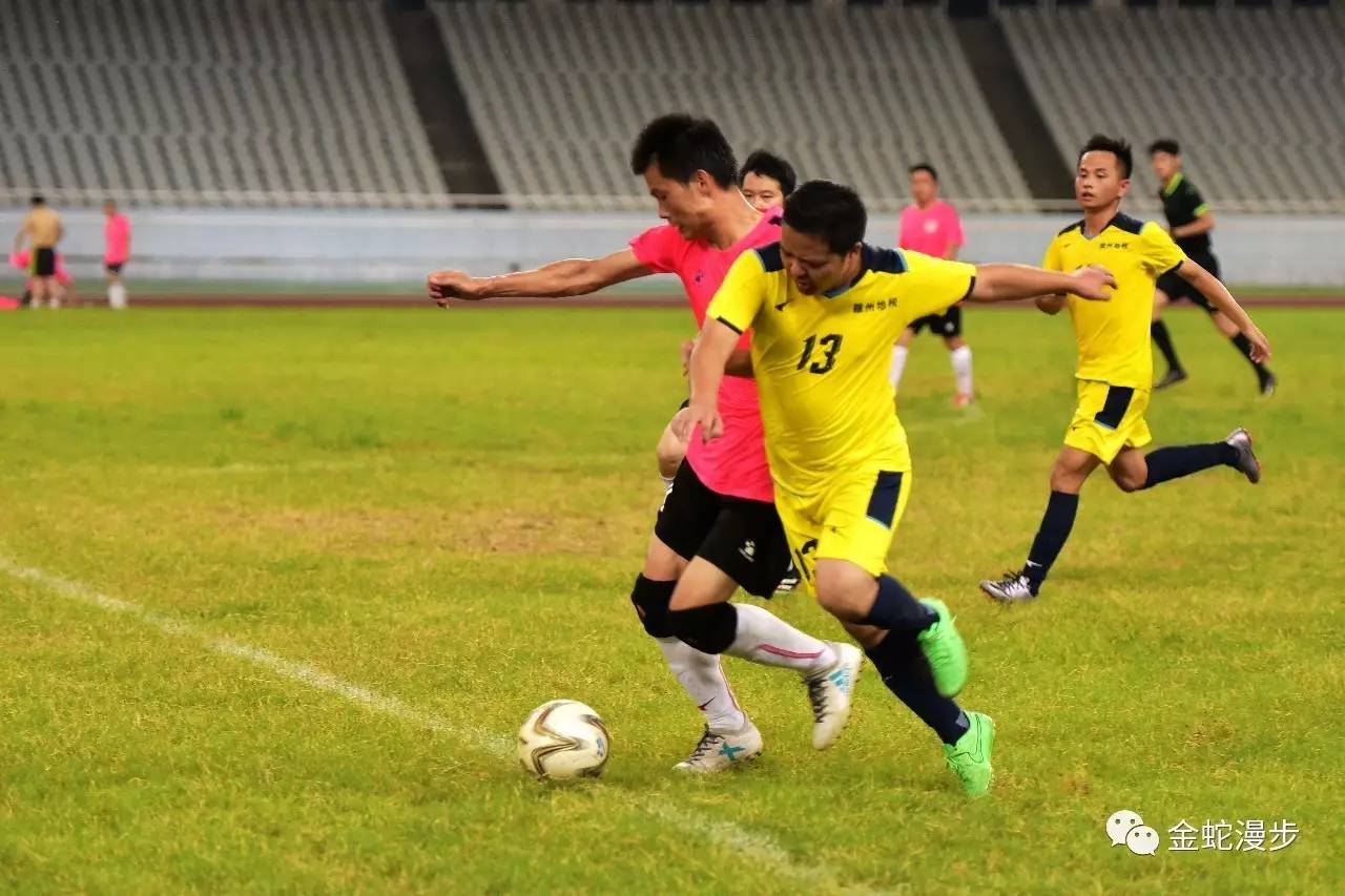 江西省运会足球比赛赛程,税务杯足球比赛