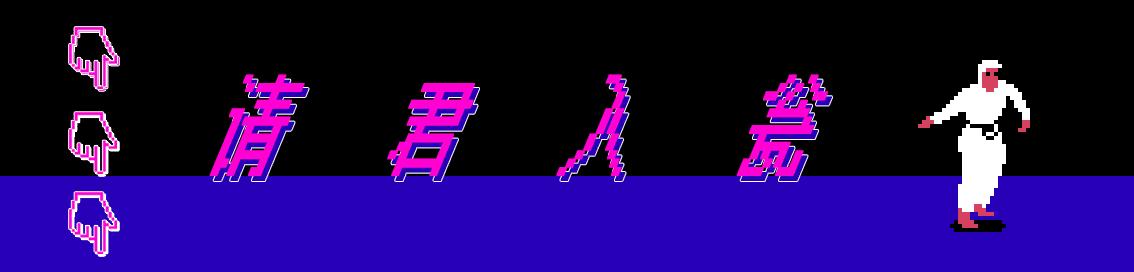 19世纪的针刺万能疗法是这样的