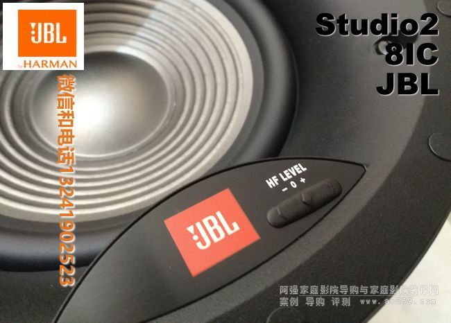 jbl音箱arena与studio,jblstudio2和studio6系列