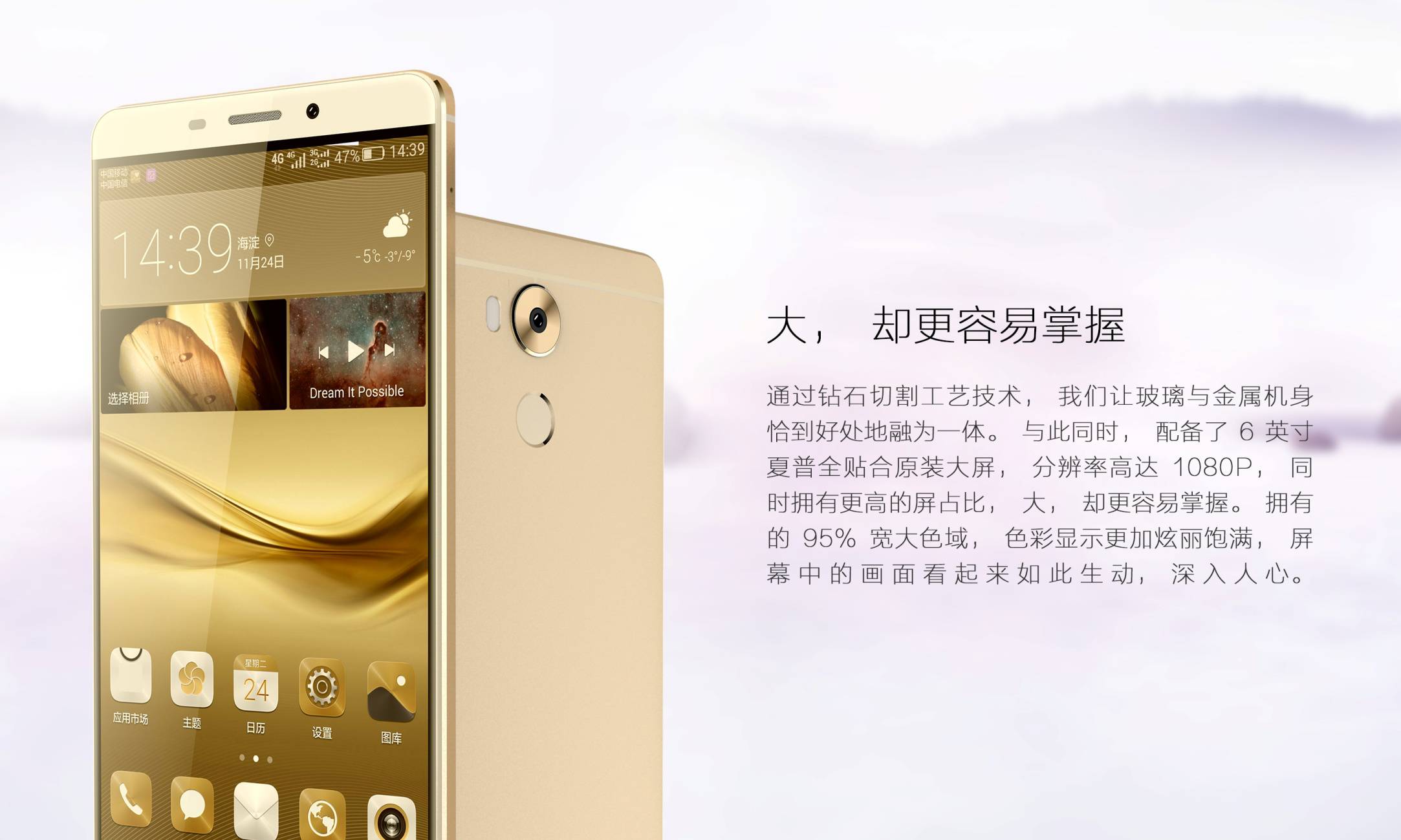 距离手机发布多久官网仍有新机,距离开售还有多远