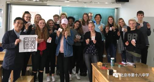 浜ゆ祦浠栧浗鏂囧寲,涓鏂囧寲浜ゆ祦瀛︾敓