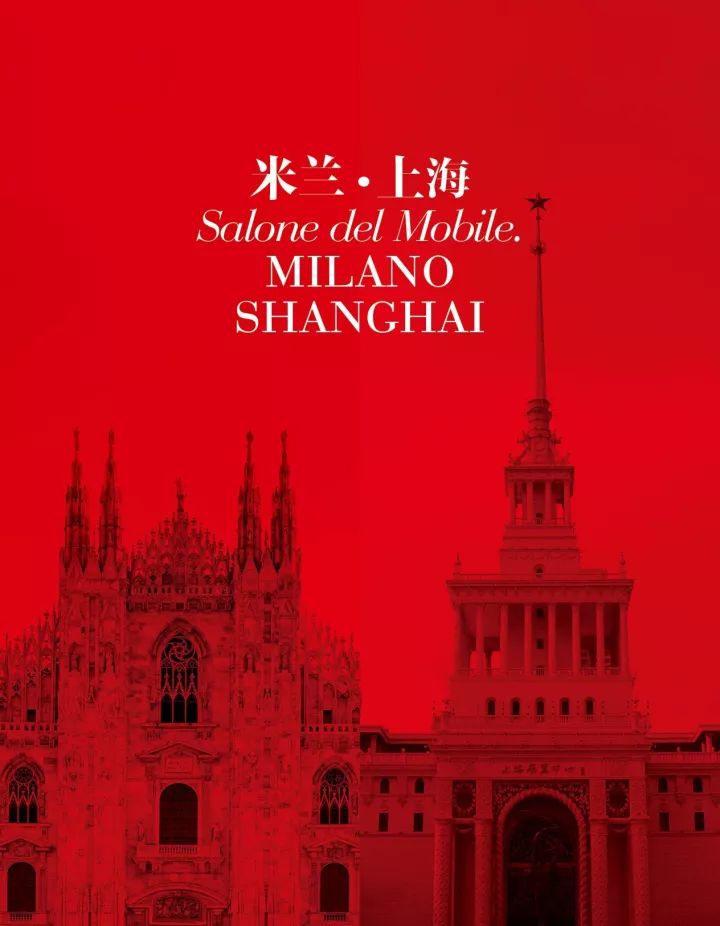 当米兰遇上成都，连“东西对谈”都是火辣辣的味道｜DECO城市巡礼第二站