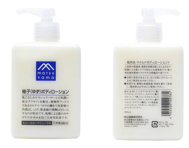 平价秋冬身体乳测评,让男朋友喜欢的身体乳推荐