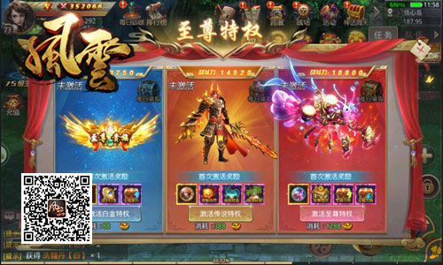 九霄龙吟惊天变冰河《风云志》22服今日开启