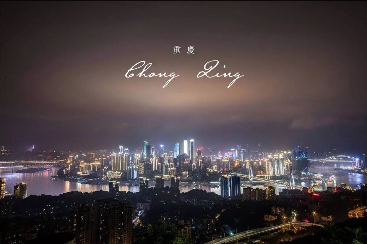 西安北京重庆三地游攻略,西安重庆旅游攻略5天4晚