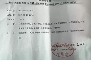 女子被撞索赔误工费几十万,被撞私了之后病情再严重怎么办
