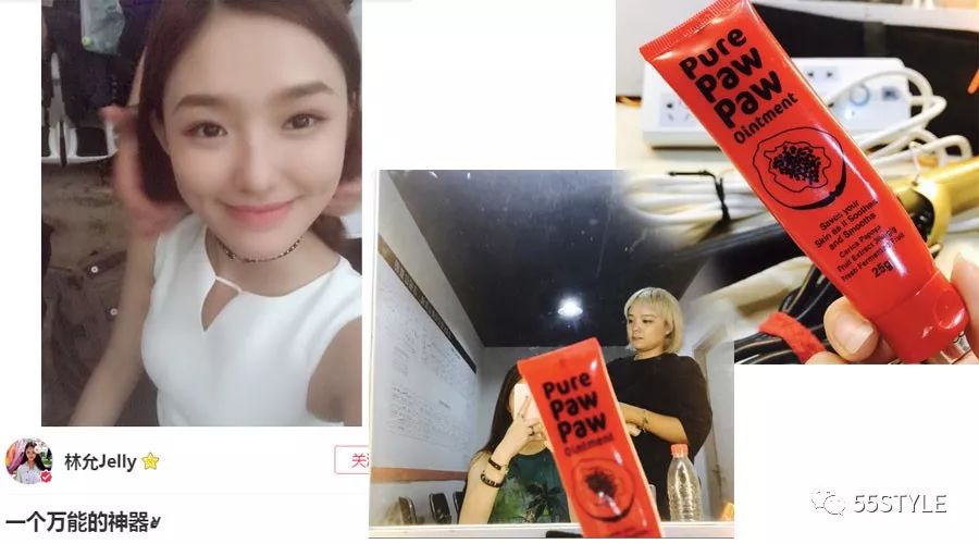 林允美妆博主的缺点,林允jelly美妆博主
