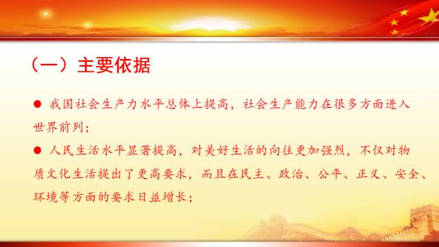 十九大代表回基层宣讲报告,中央宣讲团对党的二十大宣讲全文