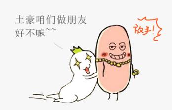 腾讯王卡激活的全过程,腾讯王卡激活有几种方法