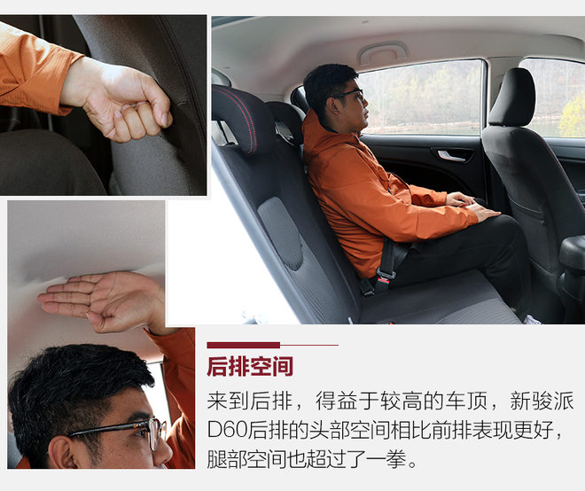 好开又舒适的实惠新车,好开实用的商务车