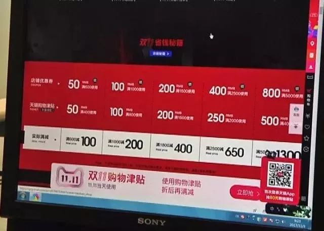 省工商局权威发布：“双11”这些商品不要买！13组儿童用品类商品抽检不合格！