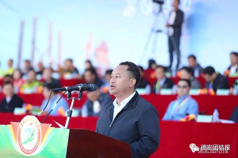 德宏州陇川运动会,德宏州第三届运动会陇川